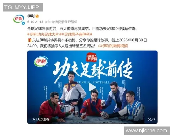 全球四个字足球明星的传奇故事与辉煌成就解析 全球四个字足球明星的传奇故事与辉煌成就解析