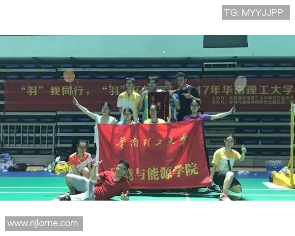 南京羽毛球队的速度之道:探讨技术与训练的完美结合 南京羽毛球队的速度之道:探讨技术与训练的完美结合